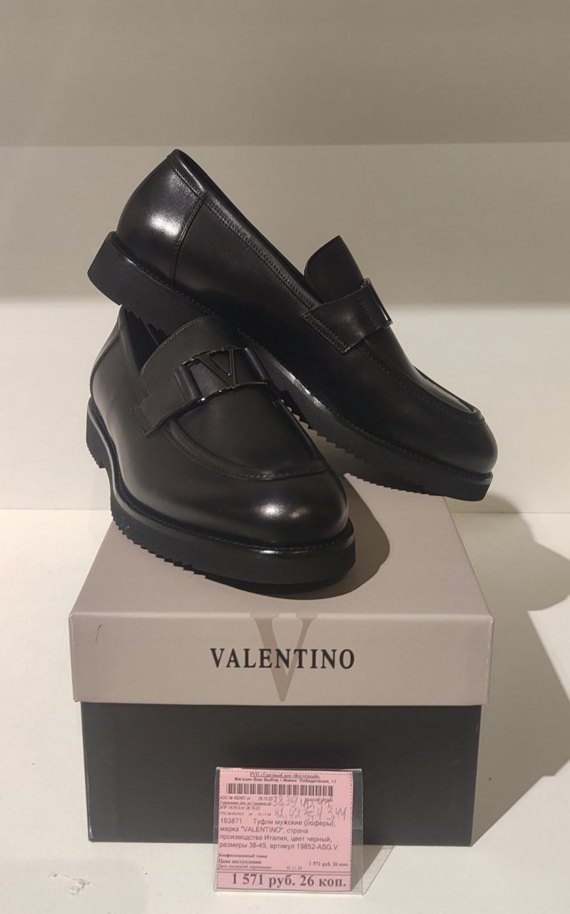Туфли мужские VALENTINO черного цвета. арт. 19531-АЕGC.V. разного размера. производство Италия
