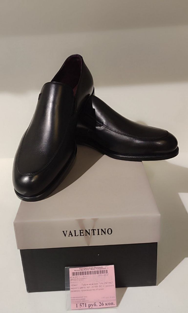 Туфли мужские VALENTINO черного цвета. арт. 19531-АЕGC.V. разного размера. производство Италия
