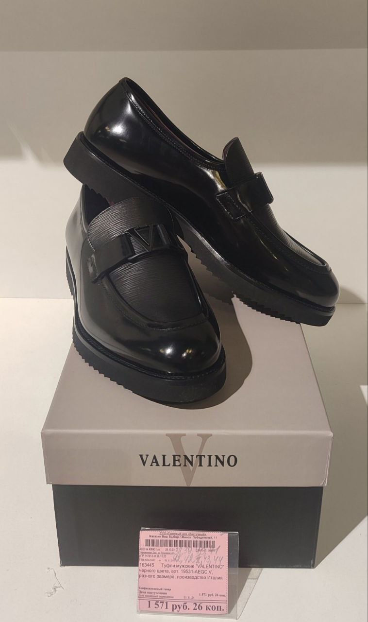 Туфли мужские VALENTINO черного цвета. арт. 19531-АЕGC.V. разного размера. производство Италия
